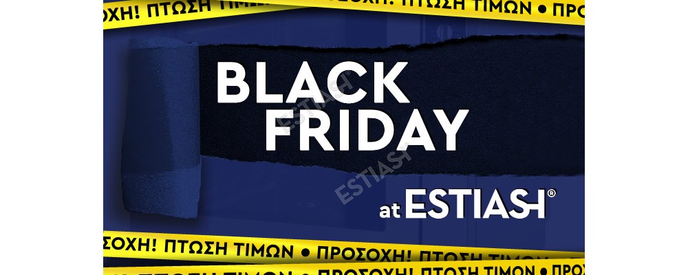 Black Friday επιλογές σε τιμές σοκ!