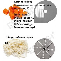 Grater and Dicing disk