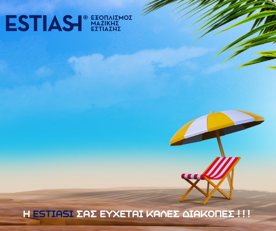 ESTIASI.com Summer 2024